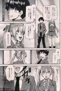 Canopri Comic 2012-07 Vol. 21