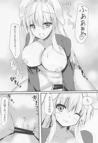 (C100) [Midoriya (Ryokusiki)] Udonge-san to Ichatsuku Hon (Touhou Project)