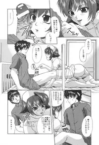 [Anthology] Kindan Kanin Vol. 25 Boshi Seikou