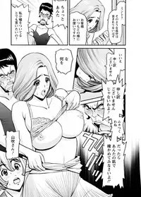 [Misato Yuu] Cherry [Digital]