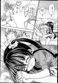 [Yoshioka Hirosumi] Triangle Twinkle Ch.1-2