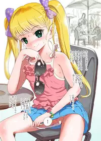 [baroQue (Gemurax)] CHIeros (THE iDOLM@STER CINDERELLA GIRLS) [Digital]