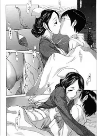 [Harazaki Takuma] Himitsu no Kyuukyuubako