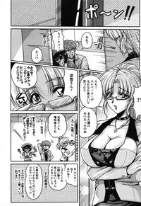 Action Pizazz Special 2007-08