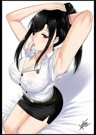 [XTER] My Sister.. 1 [English] [XNumbers]