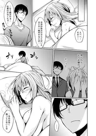 [RainBoy (Stealyy)] PROVISIONAL NAME Omnibus III -Soushuuhen- [Digital]