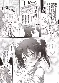 (C87) [16kenme (Sato-satoru)] Nimamoko