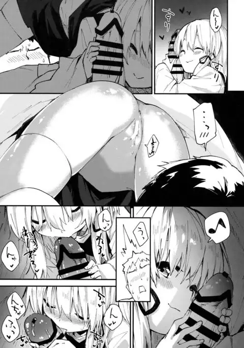 Suwako-chan to Sukebe Suru Hon