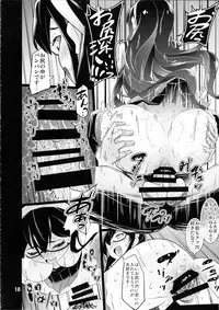 (C92) [Koorigoya (chinyoko)] ICE WORK 5 (Kantai Collection -KanColle-)