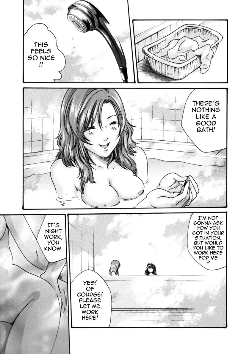 Hishoka Drop Mix Ch5