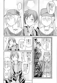 [Midori no Rupe] Garden CH.0(Prologue)~CH.9