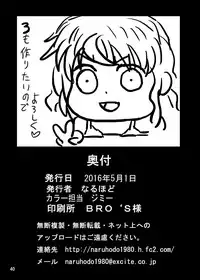 [Naruho-dou (Naruhodo)] Nami SAGA 2 (One Piece) [Chinese] [D狗汉化] [Digital]