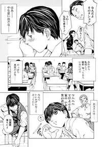 [OKAWARI] Kussetu - Refrection