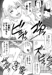 [Minazuki Tsuyuha] Eikyuu Shoujo - Eternal Lolita