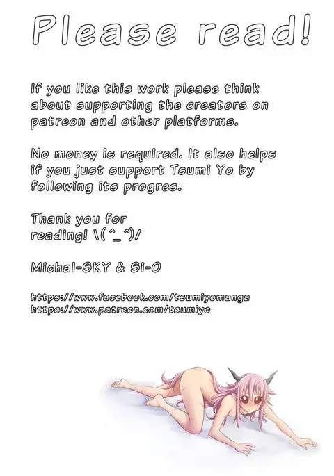 罪世 - 第1章 | Tsumi Yo - Chapter 01 ReUpload