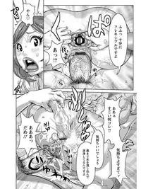 [Anthology] Angel Club MEGA Vol. 07