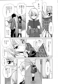 COMIC Tenma 2009-11