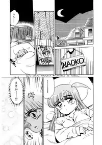 [Caramel Dow] chi-syu