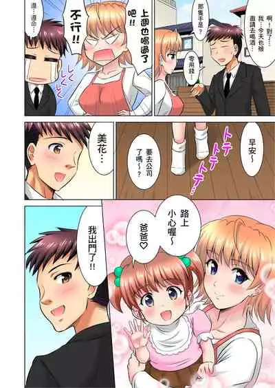 小哥~想不想嚐嚐…母女丼的滋味?JK和人妻竟搶著跟我做愛!? 1-9話