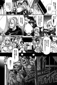 [Chiba Toshirou] Re: Incarnation Ch. 1-4