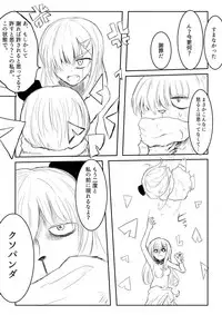 [Uchiwa Ryou Nagon] Isekai Ghost Busters