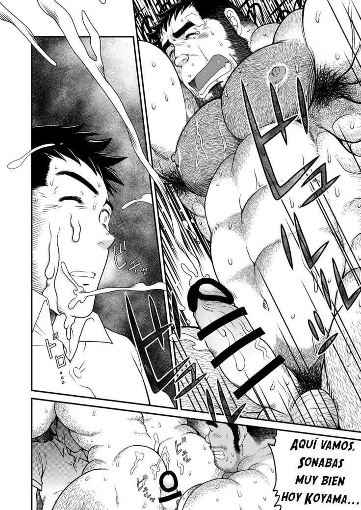 Kids Return | El retorno del chico