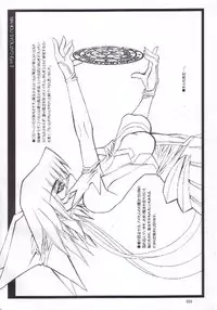 [Kikyakudou (Karateka-VALUE)] Mahou Syoujyo Eye (Mahou Shoujo Ai)