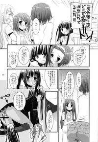 (C79) [Digital Lover (Nakajima Yuka)] DL-etc Soushuuhen (Various)