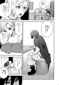 (C84) [Tamashu (Ohkami Ryosuke)] LOVEHERO.22 (Dragon Quest V)