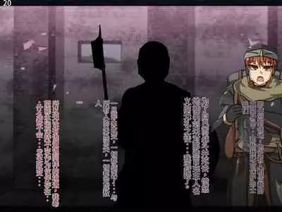 魔物化堕落前線(机翻)