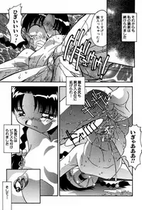 [Hindenburg] Ninshin Shichau - Become Pregnant