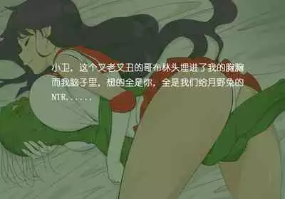 [Rewrite] Goblins' Mom Rei Hino