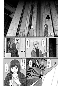 [Higashiyama Show] Implicity 2