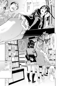 COMIC Shingeki 2017-09 [Digital]