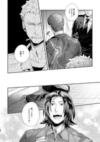 [hard days (Kamizawa Reiji)] Ozikiha Gokigen Naname [Digital]