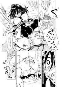 [Saperon Black (Sape)] 『UngateD』 1-4 (Touhou Project) [Complete]