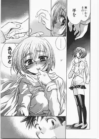 [James Hotate] Love Honey