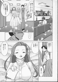 [Tamaki Nozomu] Kimi ga Karada de Uso o Tsuku