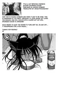 [Mitarashi Kousei] Kazoku Donburi [English]