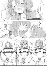 Kanojo ga Kakure Do-M datta Ken.