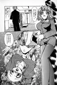 [Shunmin Mutsumi] Slave Lesson