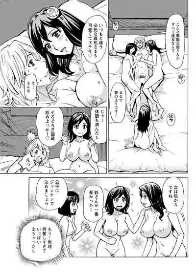 Action Pizazz 2022-01