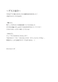 (C81) [Nagomi Kissa. (Akituti Shien)] Murasaki ni Somaru (Touhou Project)