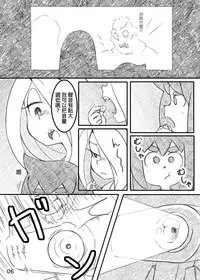 [Orenjiya (Orenji)] Movie Night (Little Witch Academia) [Chinese] [沒有漢化] [Digital]