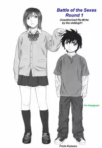 Battle Of The Sexes - Round 1-2 [English] [Rewrite]