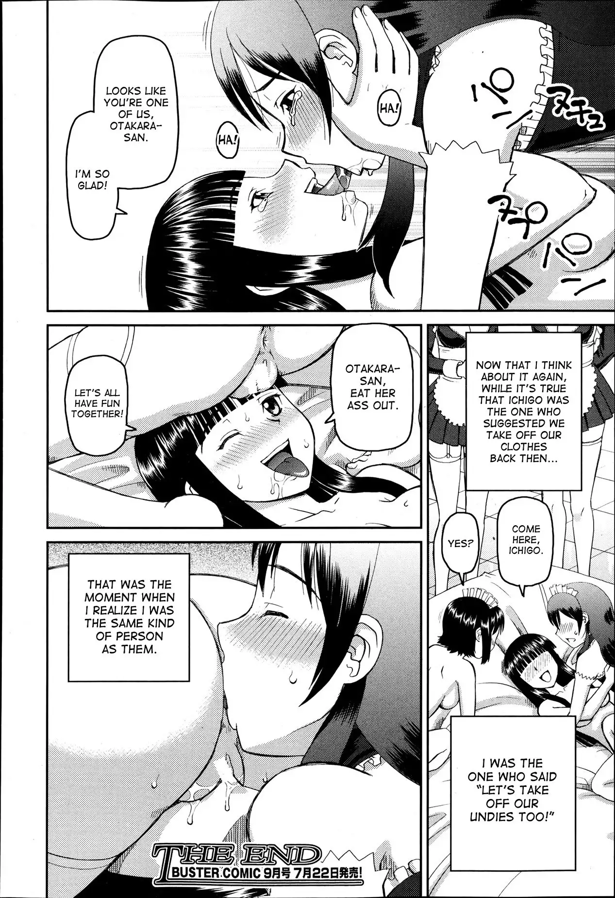 Dourui | The Same Kind Ch. 1-3