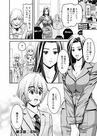 [Misato Yuu] Cherry [Digital]