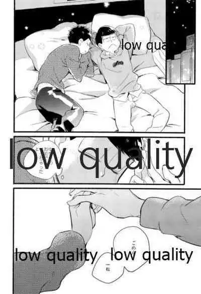 Kono Seishun o Kikkin Tosuru Naraba