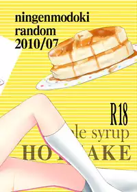 [Ningen Modoki (Random)] Eroplus Manaka (Love Plus) [Digital]