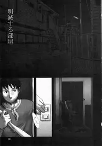 [Tsukumo Gou] Sentimental na Toki